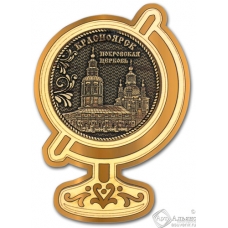Магнит из бересты Красноярск-Покровская церковь глобус золото